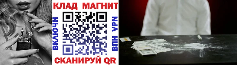 Купить закладку Alpha PVP  Меф мяу мяу  Гашиш  Марихуана  Светогорск