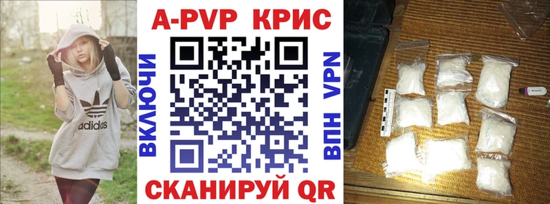 Alfa_PVP крисы CK  Купить  Светогорск 