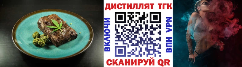 Canna-Cookies марихуана  Купить закладки  Светогорск 