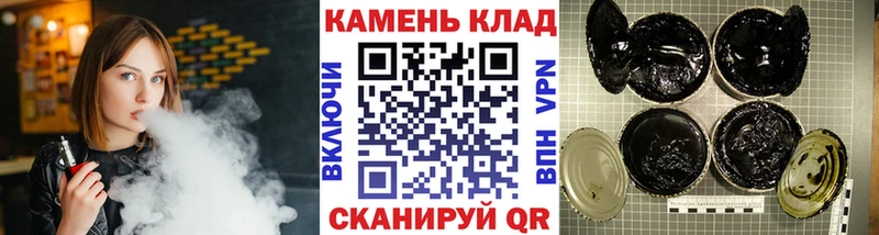 Гашиш убойный  Купить закладки  Светогорск 