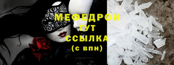 шишки Осинники