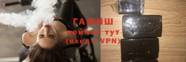 шишки Осинники