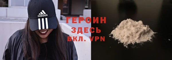 шишки Осинники