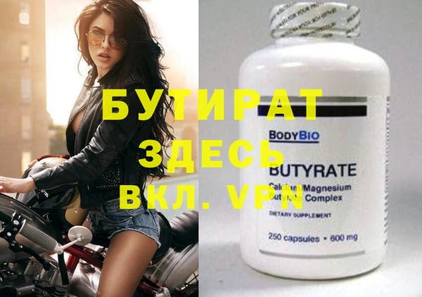 прущая мука Остров