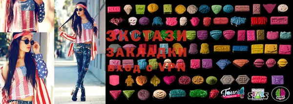 шишки Осинники