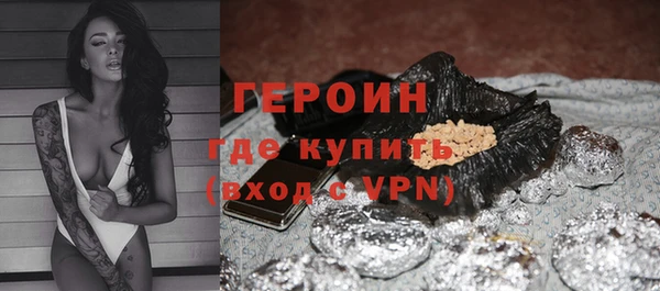 шишки Осинники