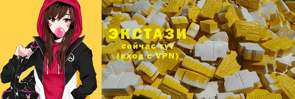шишки Осинники