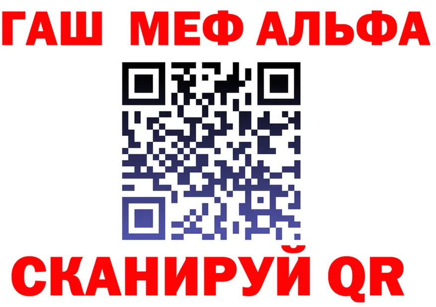 ГАШ Изолятор вход площадка кракен Светогорск