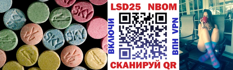 Лсд 25 экстази кислота  Купить  Светогорск 