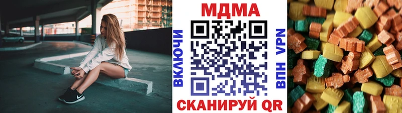 MDMA crystal  Купить где  Светогорск 