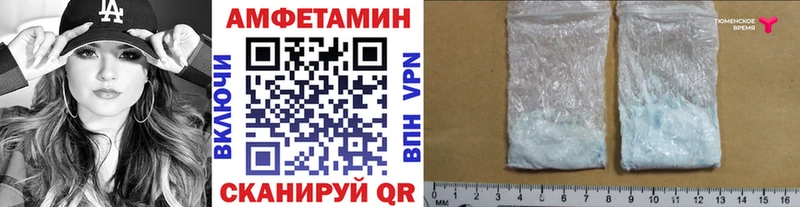 МЕТАМФЕТАМИН Декстрометамфетамин 99.9%  Купить где  Светогорск 