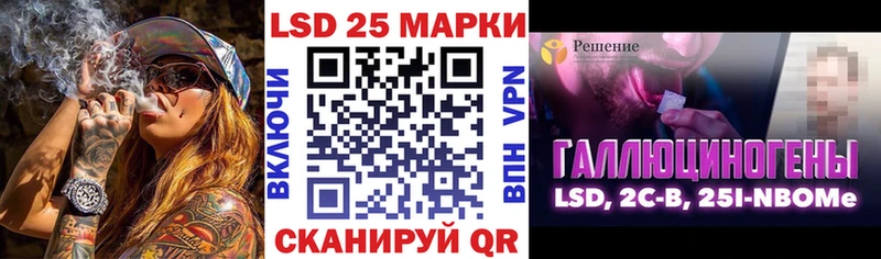 Марки NBOMe 1,8мг  Купить  Светогорск 