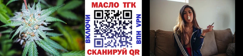 Дистиллят ТГК жижа  Купить  Светогорск 